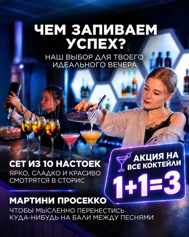 Первый раз в караоке XO: песни, кухня и вечер 16 октября — изображение 3