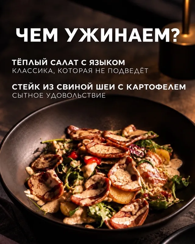 Первый раз в караоке XO: песни, кухня и вечер 16 октября — изображение 4